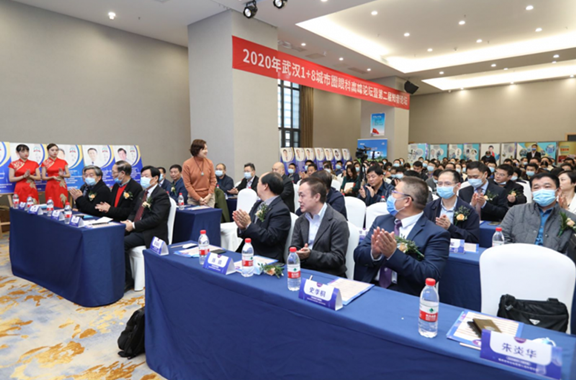 2020年武汉1+8城市圈眼科高峰论坛暨第二届知音论坛在汉顺利召开