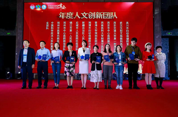 汉阳艾格眼科手术室团队荣获中国2020年度“人文创新团队”荣誉称号！