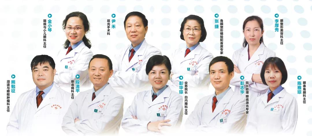 厉害了！艾格眼科医院集团2个院区眼科荣获“2021年武汉市重点专科”